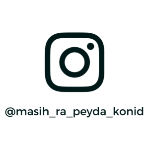 Persian Instagram Logo Final